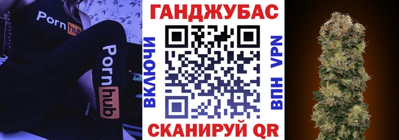 mega tor  Иваново  Бошки марихуана MAZAR 